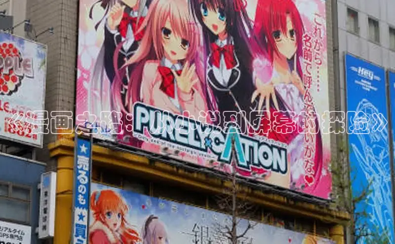 女神漫画下拉式免费观看